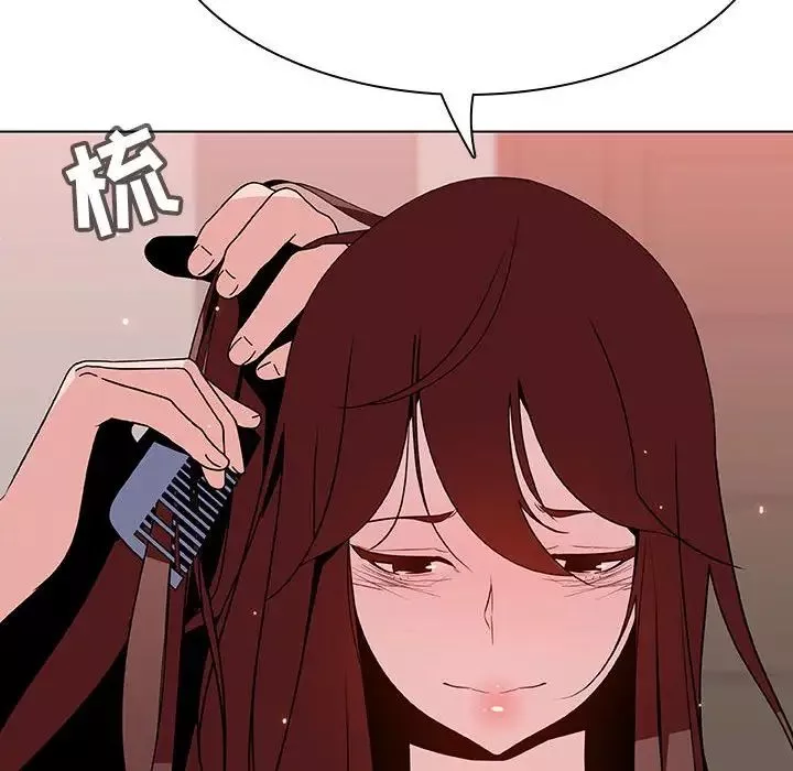 與上司的密約第45話