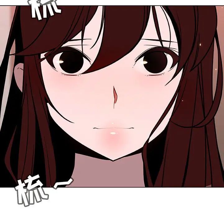 与上司的密约第45话