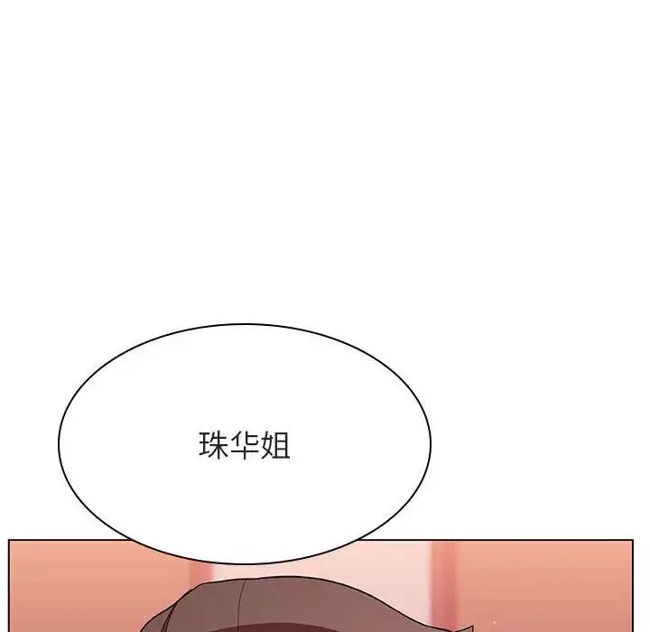 与上司的密约-第45话 - 图片 155