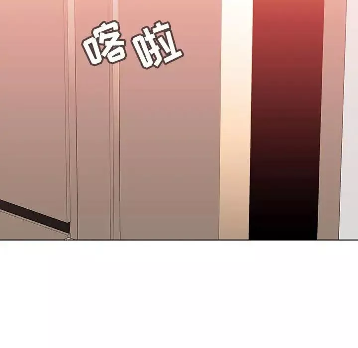 與上司的密約第45話