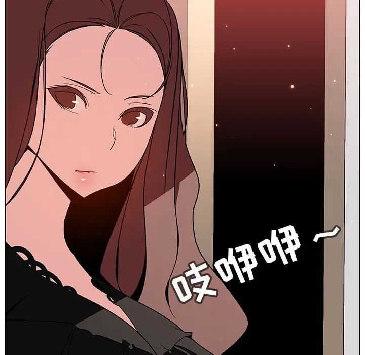 与上司的密约第45话