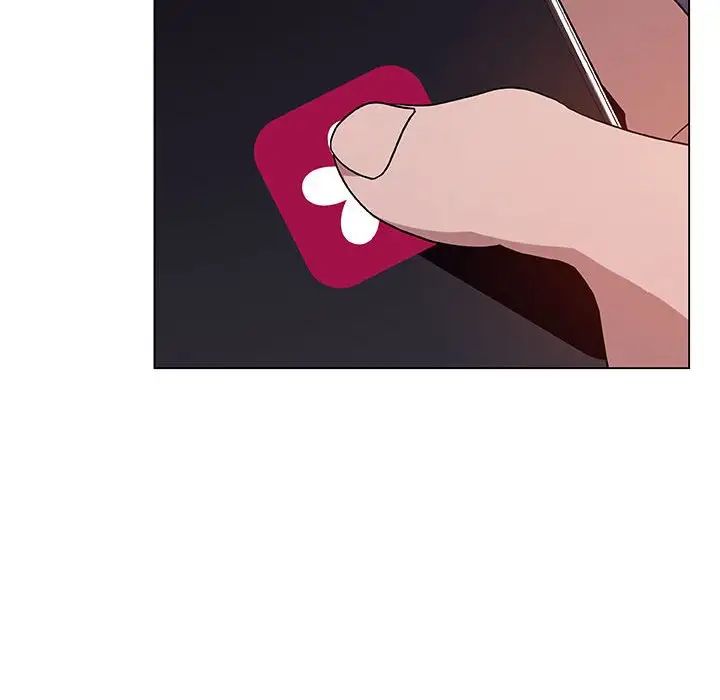 與上司的密約第45話