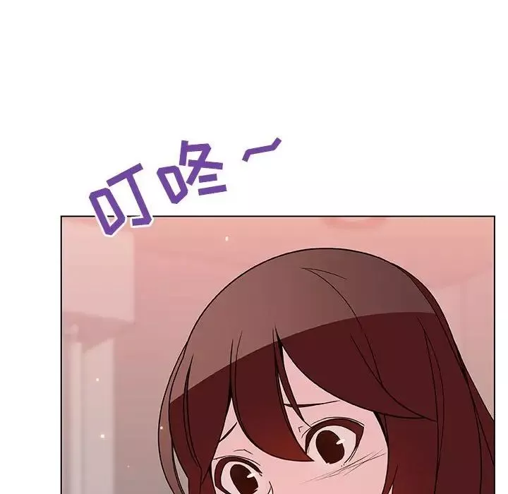 與上司的密約第45話