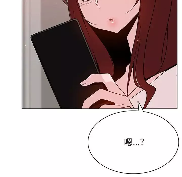 與上司的密約第45話