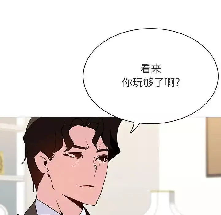与上司的密约-第46话 - 图片 14
