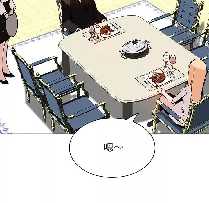 與上司的密約第46話