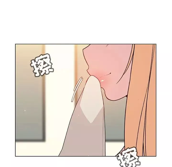 与上司的密约-第46话 - 图片 26