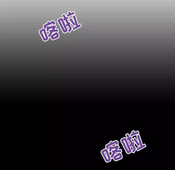 与上司的密约-第46话 - 图片 35