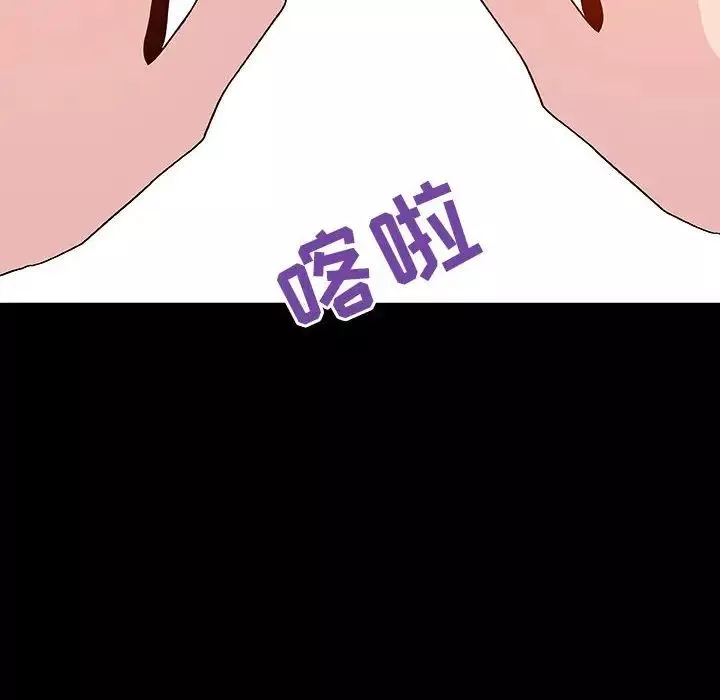 与上司的密约-第46话 - 图片 37