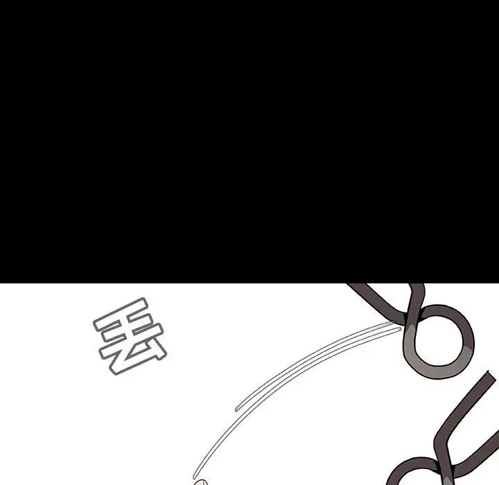 与上司的密约第46话