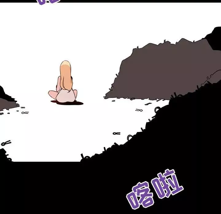 与上司的密约-第46话 - 图片 46