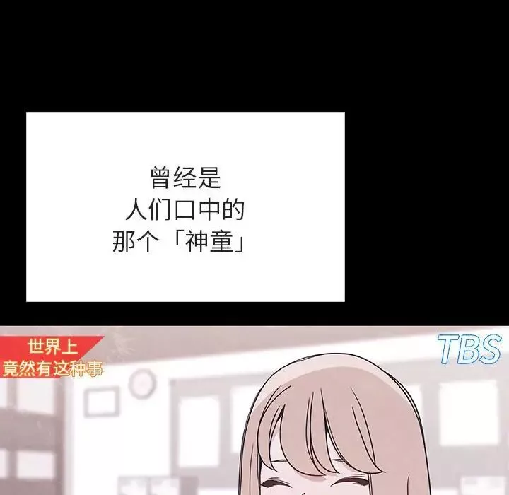 与上司的密约-第46话 - 图片 48