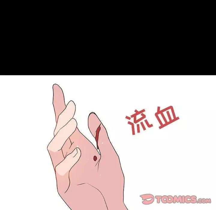 与上司的密约-第46话 - 图片 68