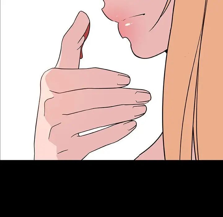 與上司的密約第46話