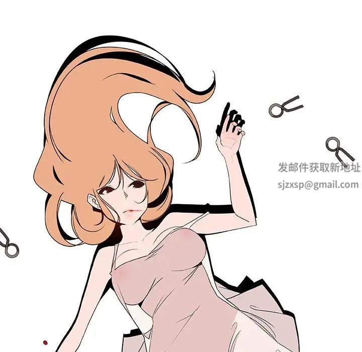 与上司的密约第46话