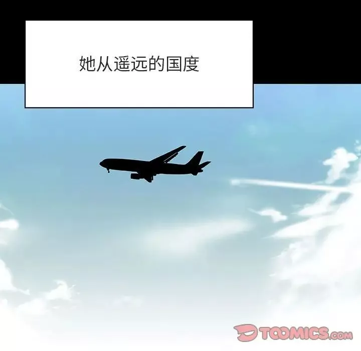 与上司的密约-第46话 - 图片 84