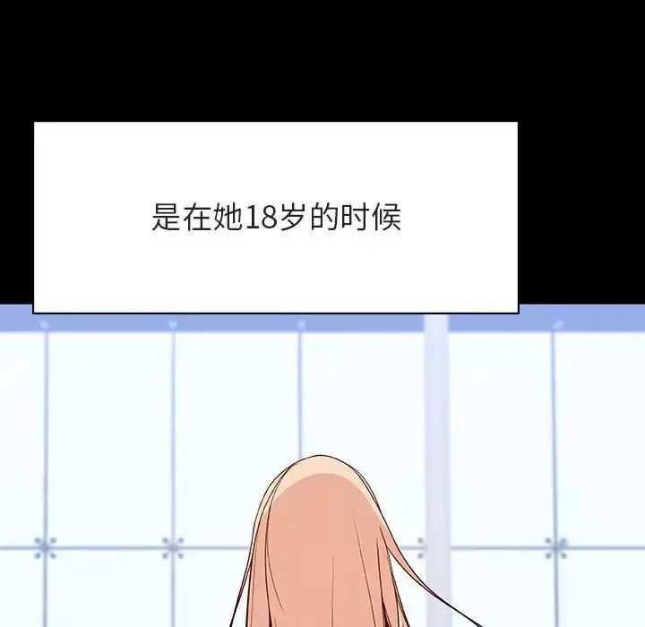 与上司的密约-第46话 - 图片 88