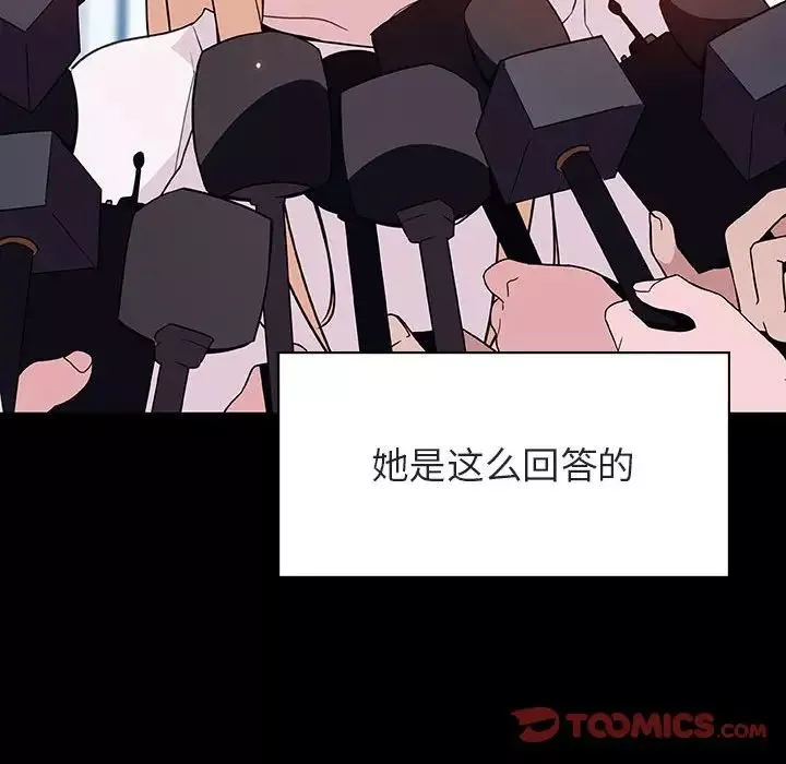 与上司的密约-第46话 - 图片 92