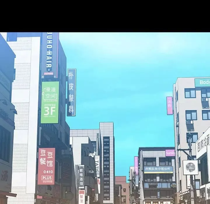 与上司的密约-第46话 - 图片 113