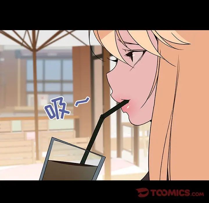 與上司的密約第46話