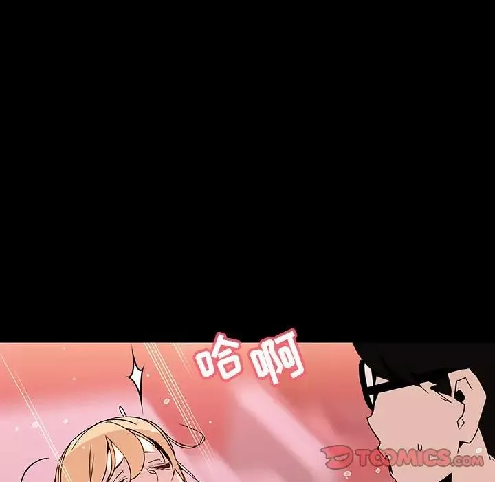 與上司的密約第46話