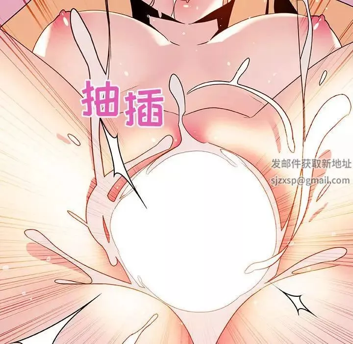 与上司的密约-第46话 - 图片 160