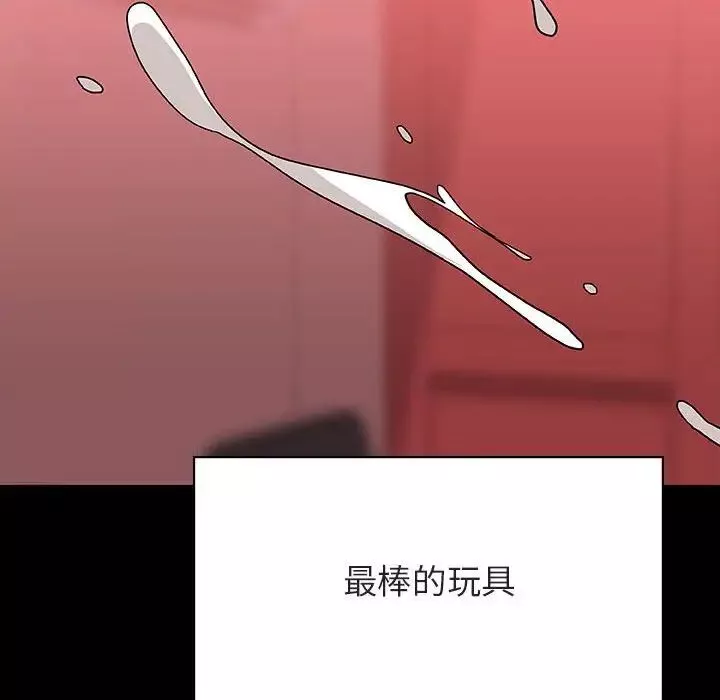 与上司的密约-第46话 - 图片 167