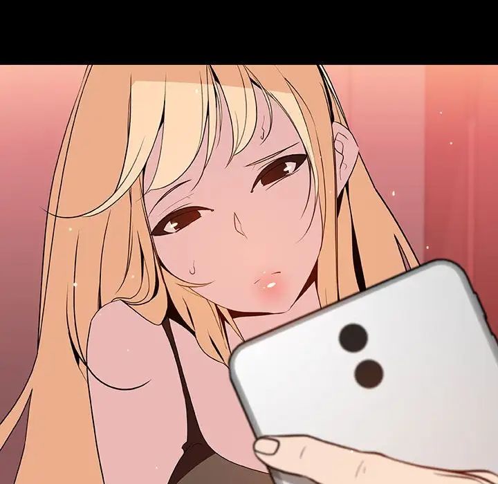 与上司的密约第46话