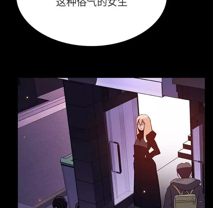 与上司的密约-第47话 - 图片 16