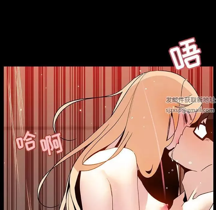 与上司的密约-第47话 - 图片 51