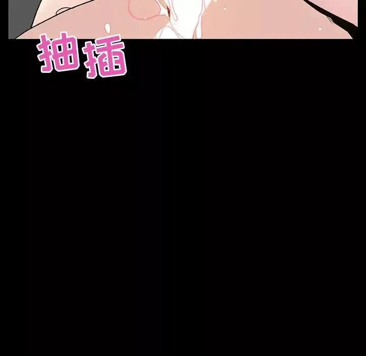 与上司的密约-第47话 - 图片 66