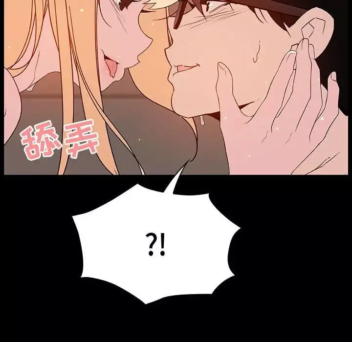 与上司的密约-第47话 - 图片 68