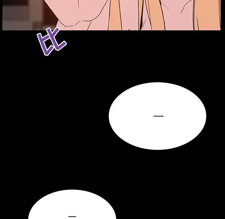 与上司的密约第47话