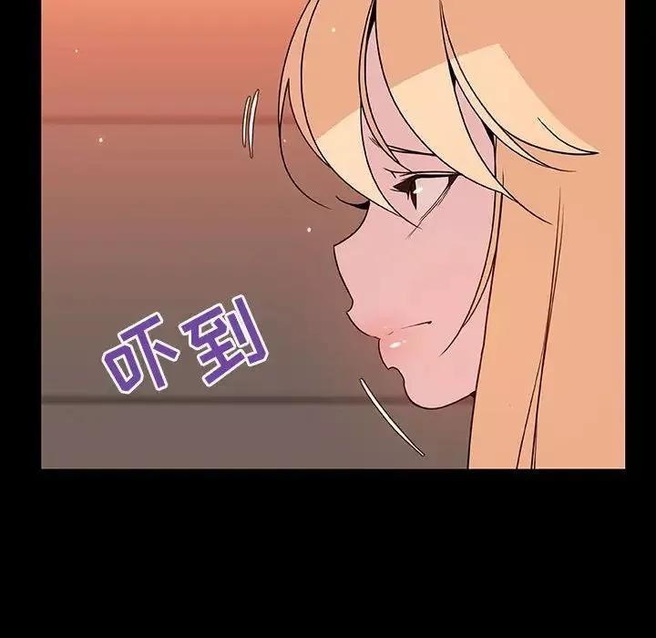 與上司的密約第47話
