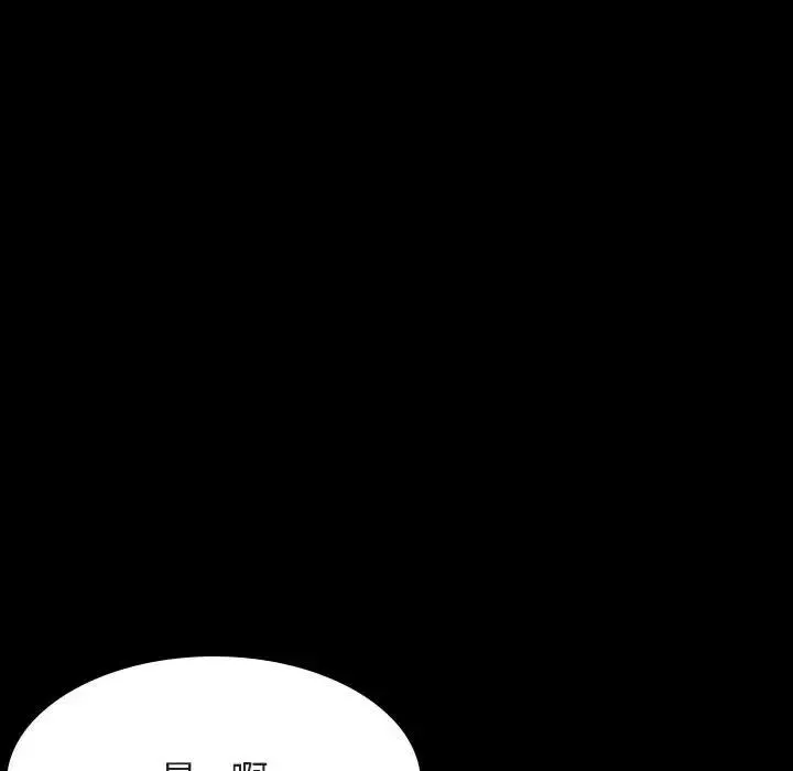 与上司的密约-第47话 - 图片 96