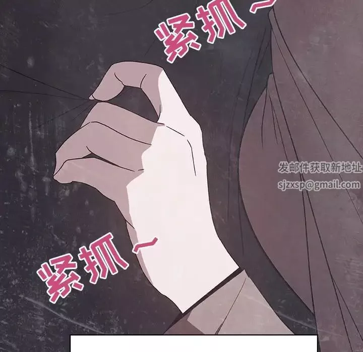 与上司的密约-第47话 - 图片 148