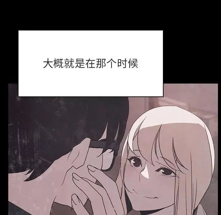 与上司的密约-第47话 - 图片 156