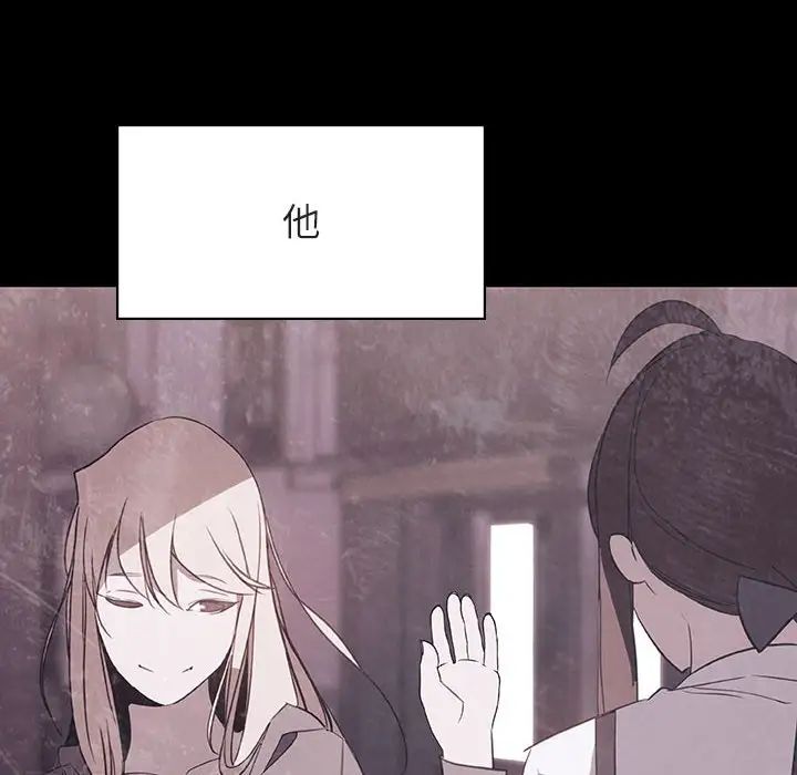 与上司的密约第47话