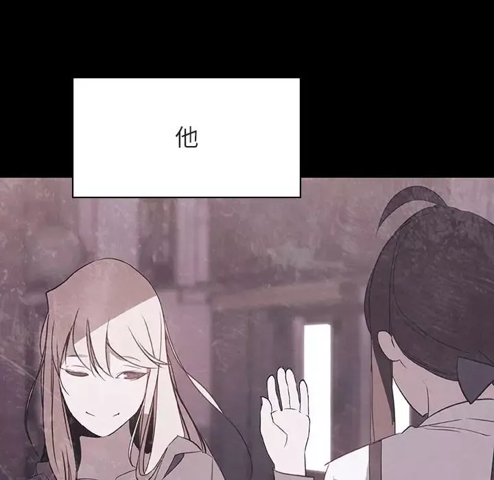 与上司的密约-第47话 - 图片 166