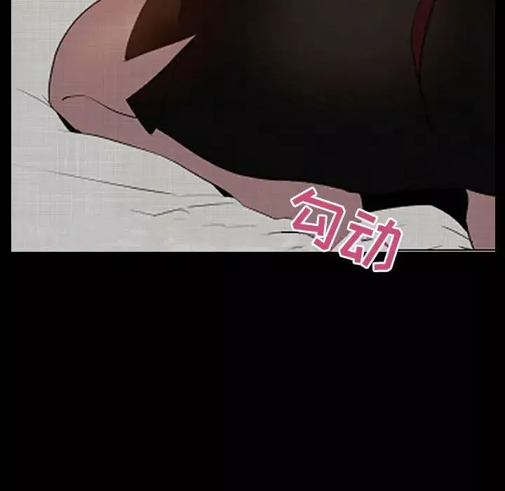 與上司的密約第47話