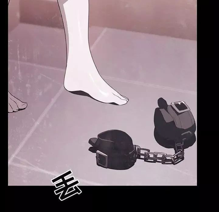 與上司的密約第47話