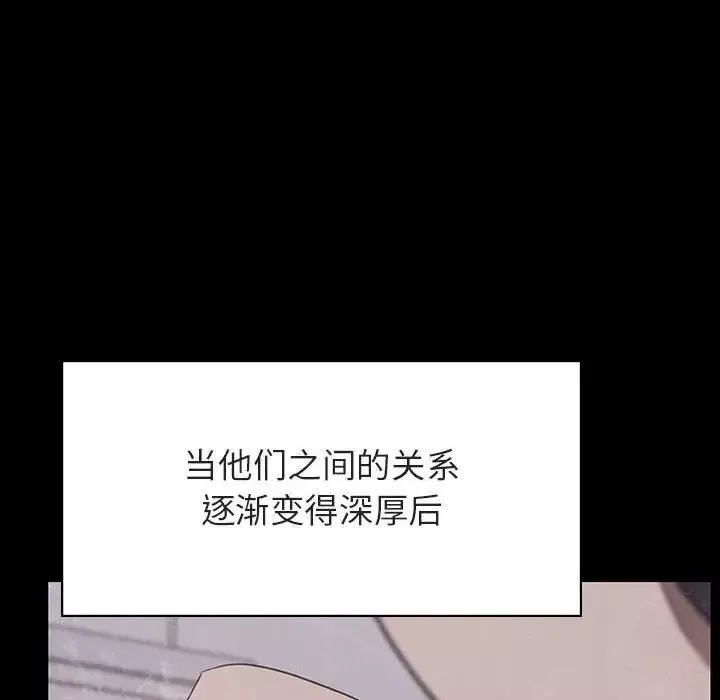 与上司的密约-第47话 - 图片 191