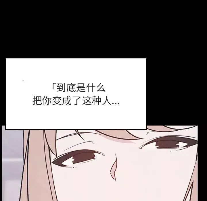 與上司的密約第47話