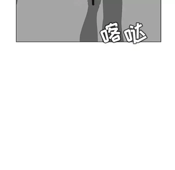 与上司的密约-第47话 - 图片 227