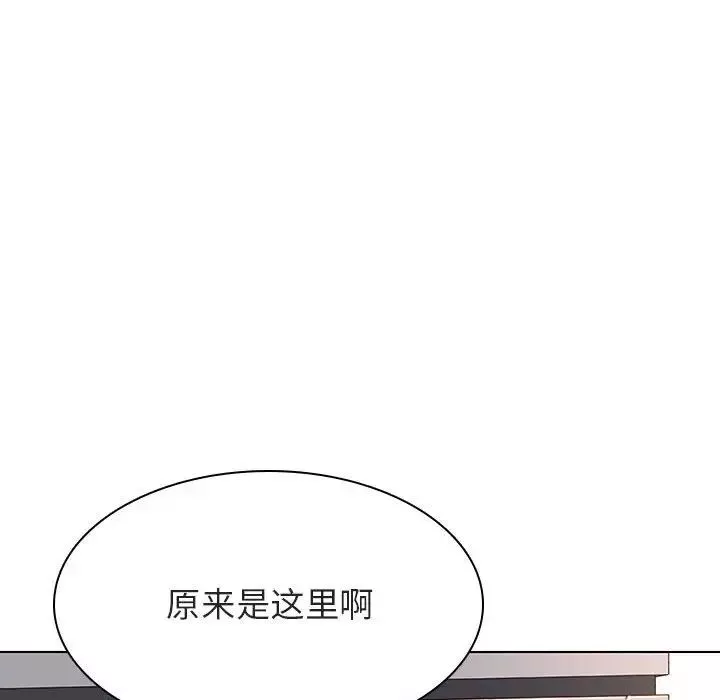 與上司的密約第47話
