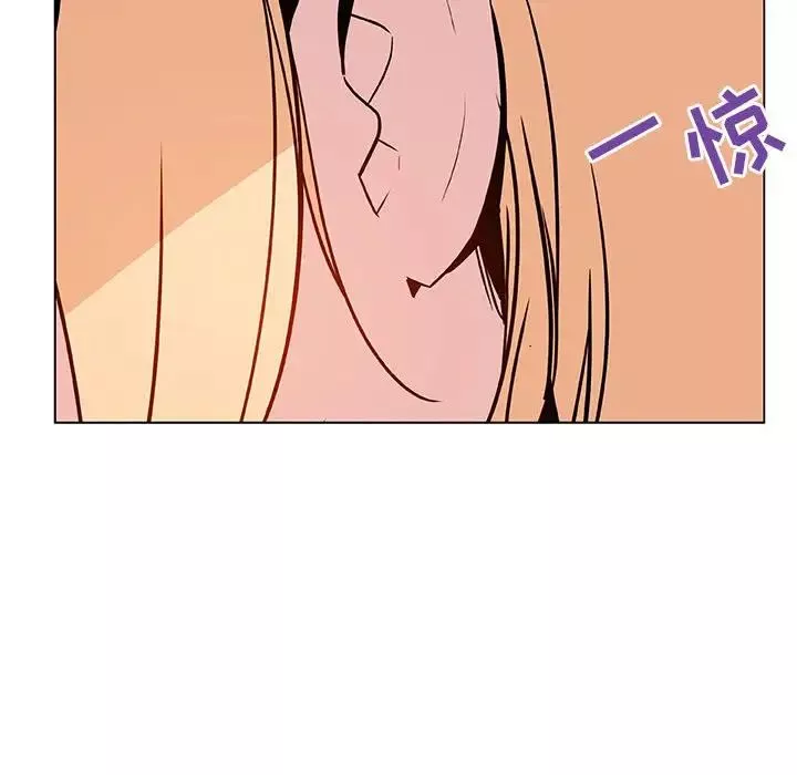 与上司的密约-第47话 - 图片 244