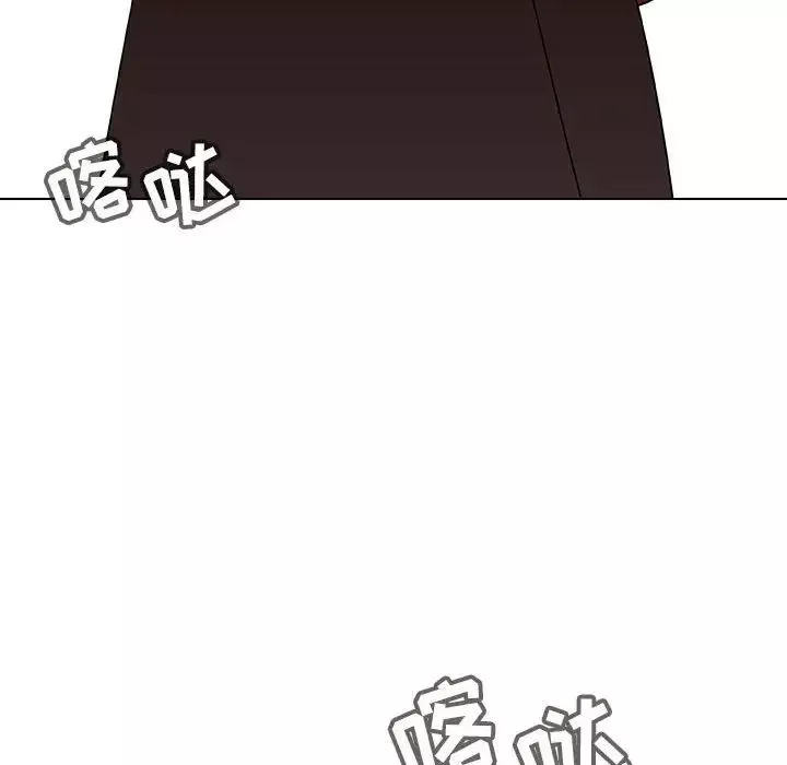 與上司的密約第47話