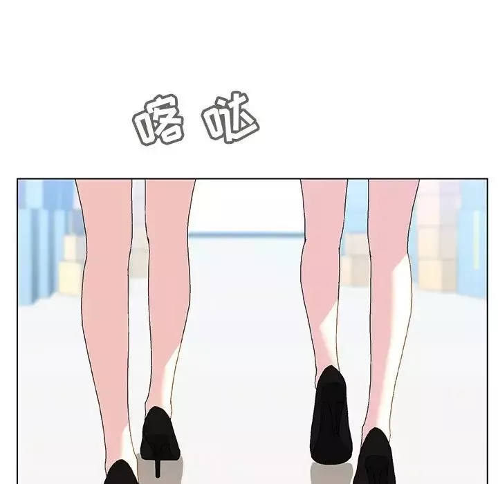 與上司的密約第48話
