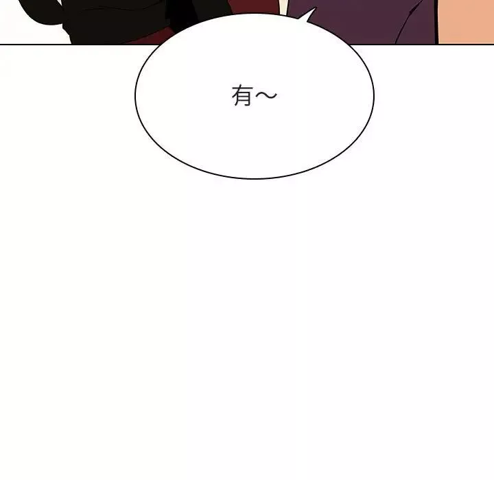 与上司的密约-第48话 - 图片 11