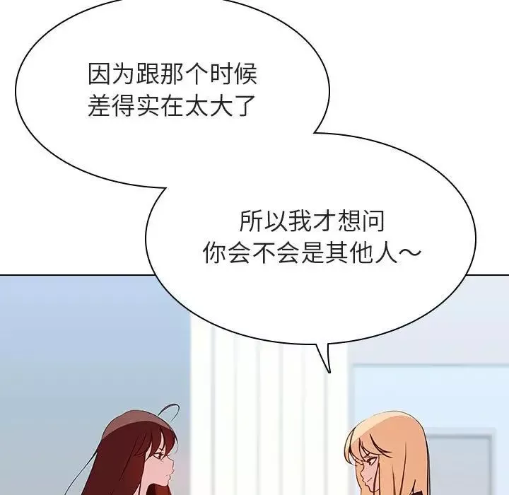 与上司的密约-第48话 - 图片 23